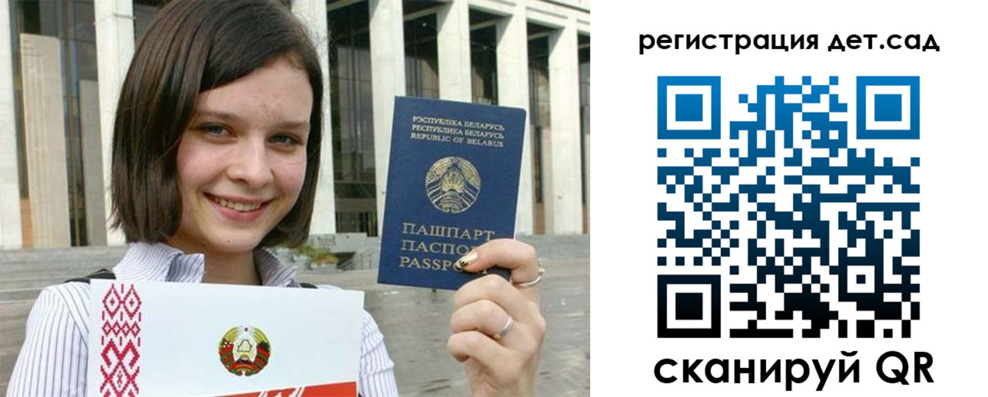 временная регистрация 2025 в Невеле