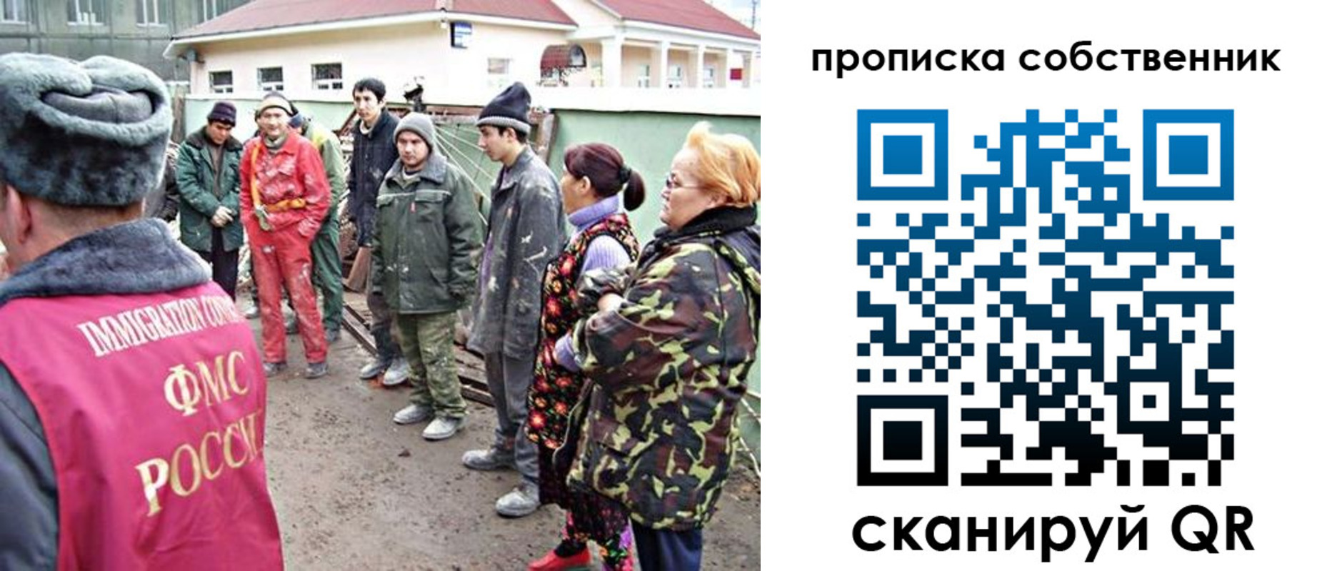 временная регистрация поиск в Невеле