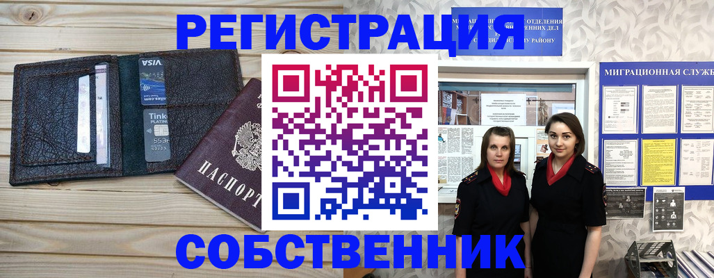 форма 3 в Невеле